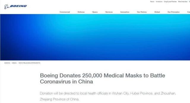 #生活报#波音宣布向中国捐赠25万个医用级别口罩