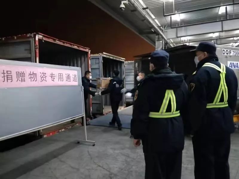 「海关发布」日夜兼程！大批防疫物资已经在路上