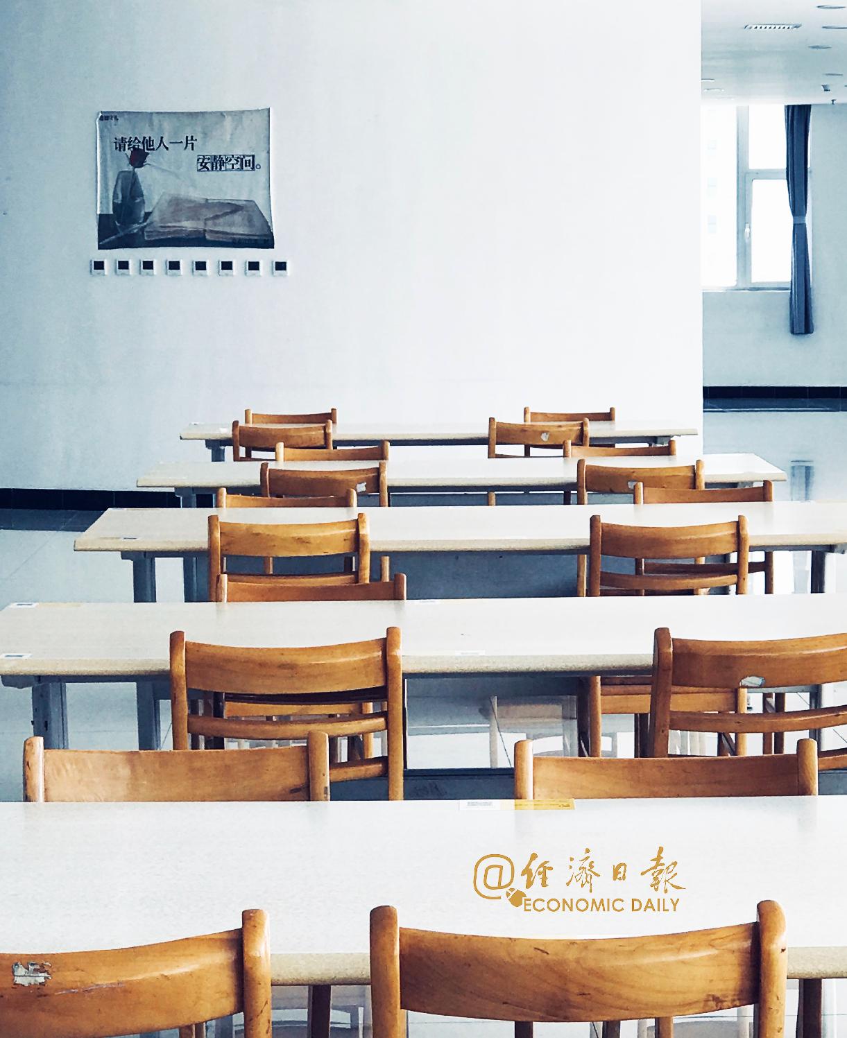 「经济日报」教育部：高校返校学生做好隔离 内防扩散外防输入