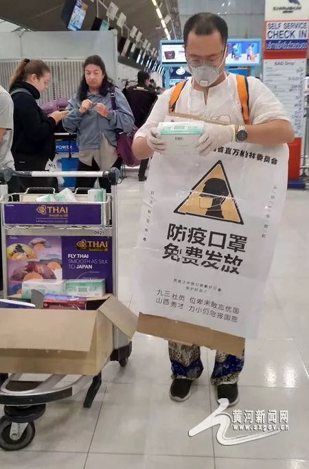 山西广播电视台融媒体■泰国机场免费送口罩的人找到了！是咱山西人！