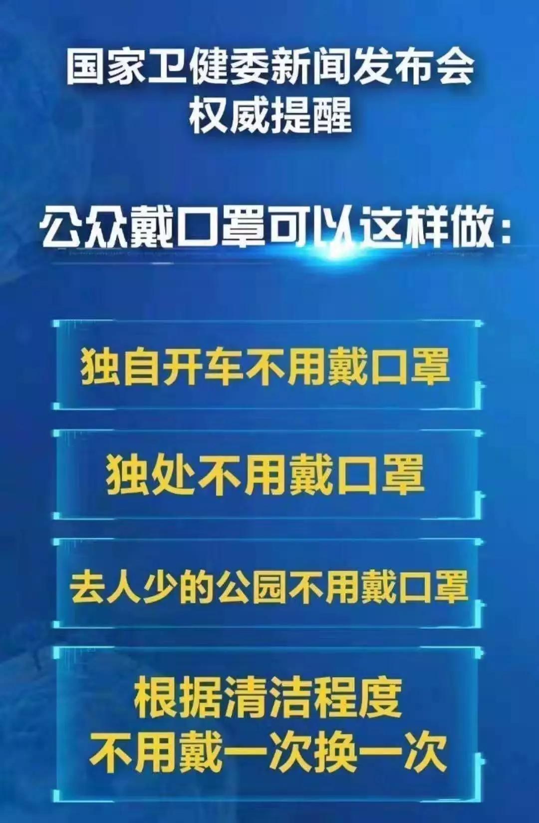 #经济日报#经济日报紧急呼吁：有条件的企业立即转产口罩
