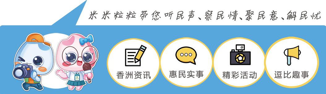 珠海香洲■还聚餐？NO！湖南5人聚餐全感染！安徽同学聚餐6人感染