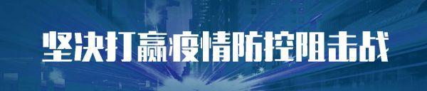 「荆楚网」散步会感染新型冠状病毒肺炎？市九医院：我院没出过这样的通知