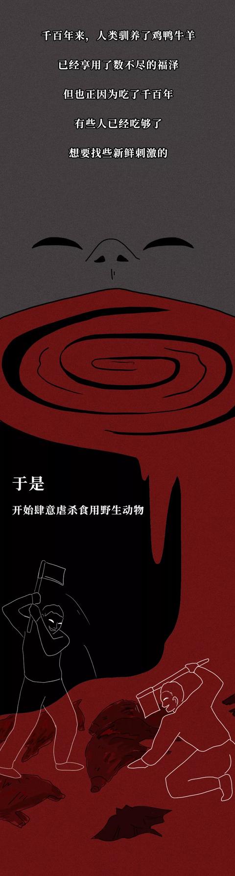 河南交通广播■一只蝙蝠的自述在朋友圈火了：千万不要再吃野味了