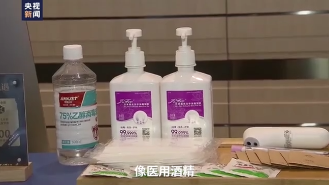 【经济日报】独家专访流行病学权威专家吴尊友：返程途中怎样防护，疫情拐点何时到来？