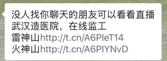 「每日经济新闻」“白居易”“送灰宗”，每台工程车都有名字！这场4000万人熬夜看的直播火了