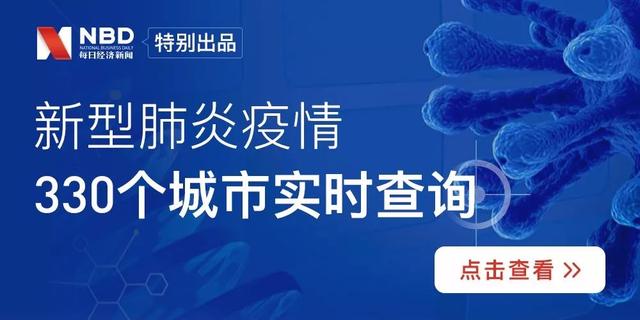 「每日经济新闻」“白居易”“送灰宗”，每台工程车都有名字！这场4000万人熬夜看的直播火了