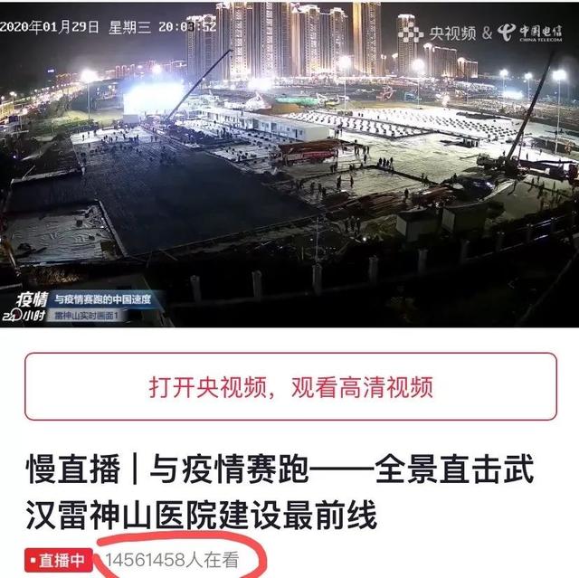「每日经济新闻」“白居易”“送灰宗”，每台工程车都有名字！这场4000万人熬夜看的直播火了