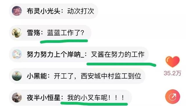「每日经济新闻」“白居易”“送灰宗”，每台工程车都有名字！这场4000万人熬夜看的直播火了