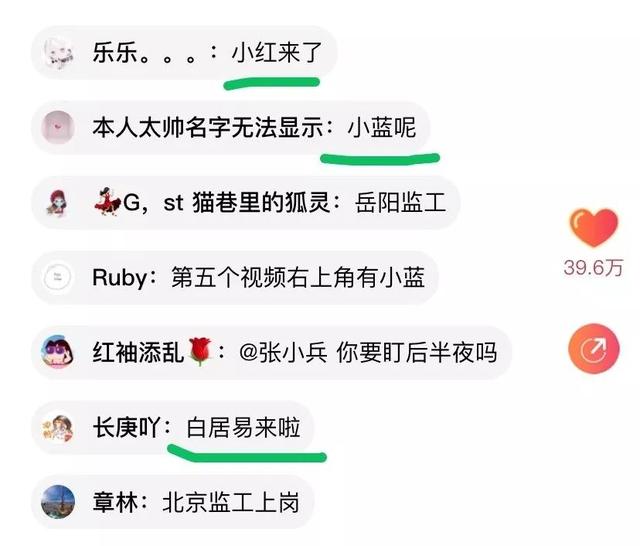 「每日经济新闻」“白居易”“送灰宗”，每台工程车都有名字！这场4000万人熬夜看的直播火了