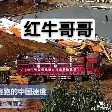 「每日经济新闻」“白居易”“送灰宗”，每台工程车都有名字！这场4000万人熬夜看的直播火了