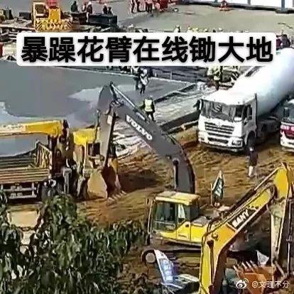 「每日经济新闻」“白居易”“送灰宗”，每台工程车都有名字！这场4000万人熬夜看的直播火了
