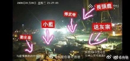 「每日经济新闻」“白居易”“送灰宗”，每台工程车都有名字！这场4000万人熬夜看的直播火了