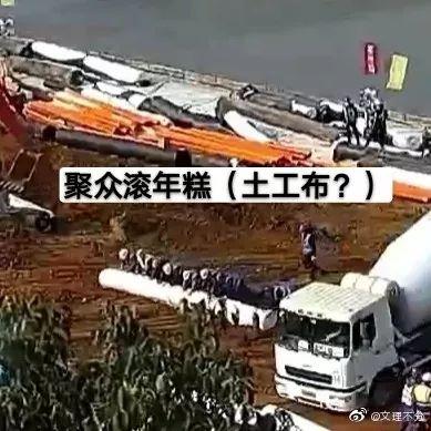 「每日经济新闻」“白居易”“送灰宗”，每台工程车都有名字！这场4000万人熬夜看的直播火了
