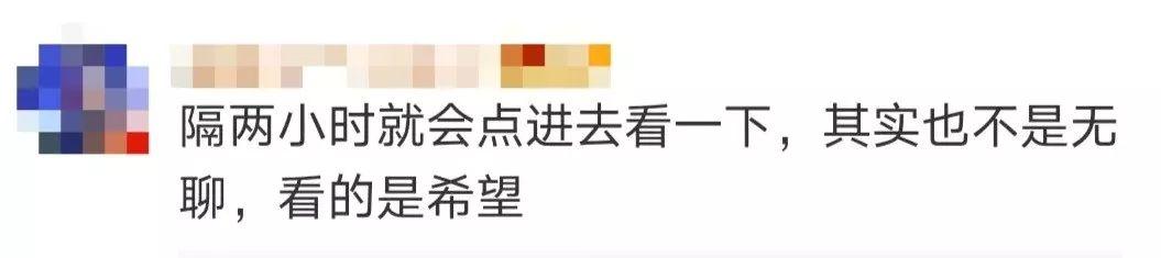 「每日经济新闻」“白居易”“送灰宗”，每台工程车都有名字！这场4000万人熬夜看的直播火了
