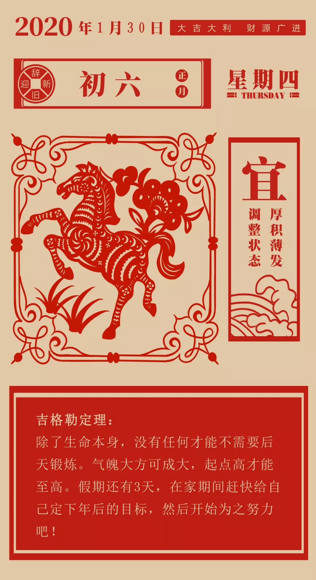 「经济之声」你离成功的距离，可能只差这一步！