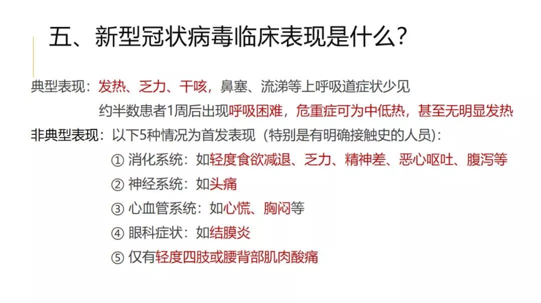 人民出版社@@14亿人，这份新型冠状病毒防控知识手册，请查收！