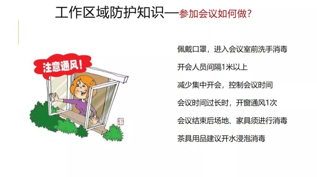 人民出版社@@14亿人，这份新型冠状病毒防控知识手册，请查收！