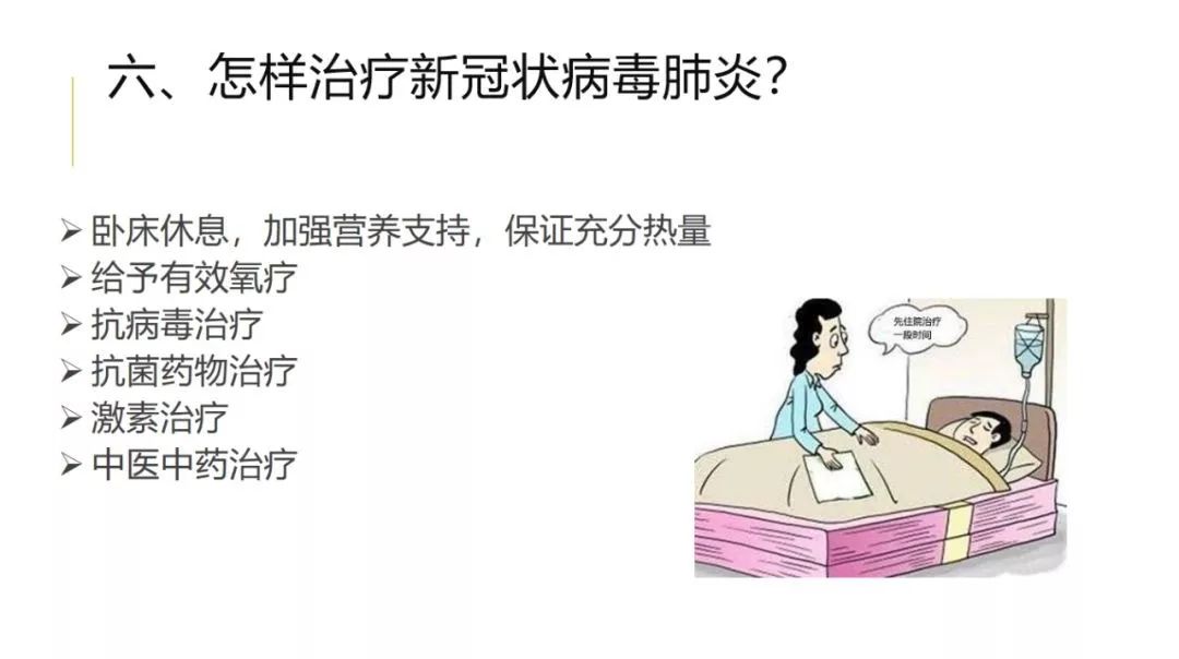 人民出版社@@14亿人，这份新型冠状病毒防控知识手册，请查收！