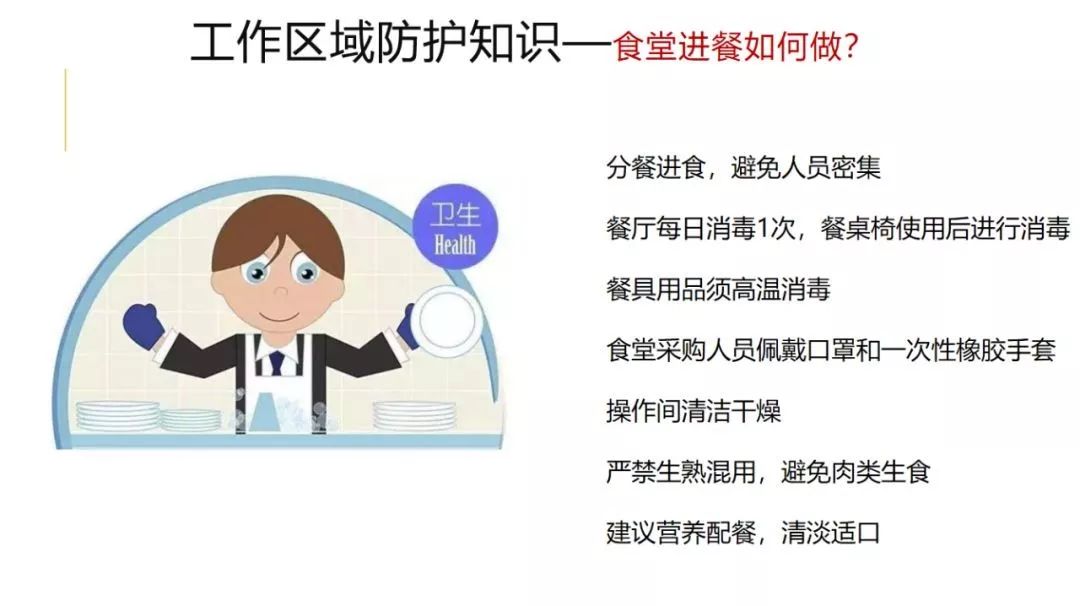 人民出版社@@14亿人，这份新型冠状病毒防控知识手册，请查收！