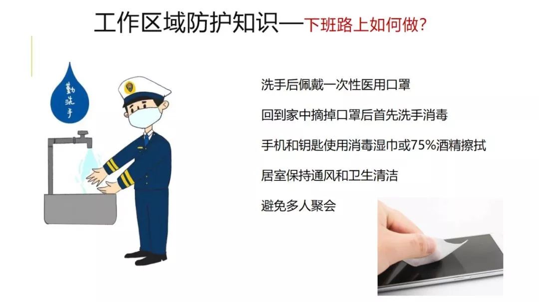 人民出版社@@14亿人，这份新型冠状病毒防控知识手册，请查收！