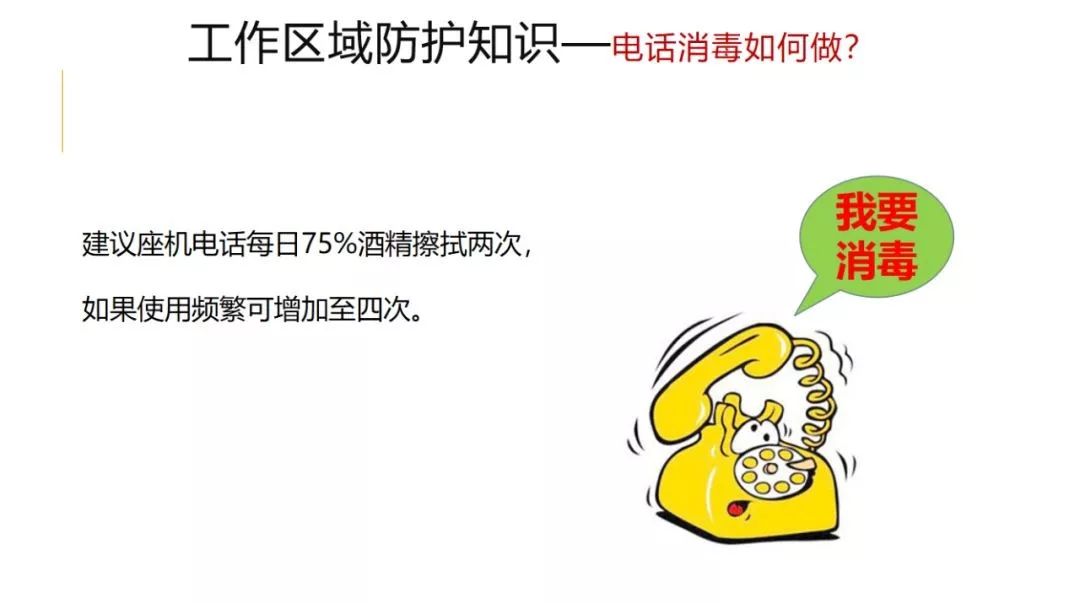 人民出版社@@14亿人，这份新型冠状病毒防控知识手册，请查收！