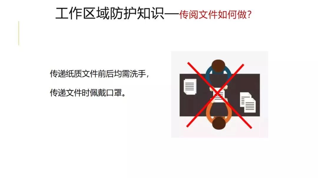 人民出版社@@14亿人，这份新型冠状病毒防控知识手册，请查收！