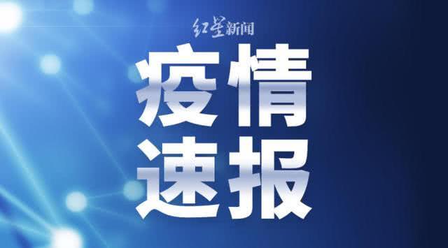 红星新闻■新加坡再确认3例新型冠状病毒感染的肺炎病例 确诊总数16例