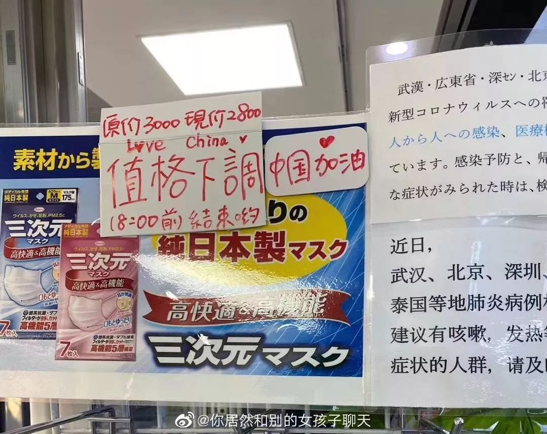 【新周刊】疫情之下，我突然怀念人挤人的旅行