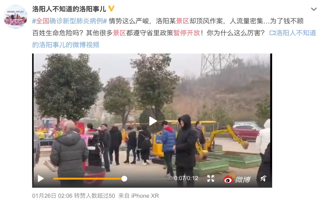 【新周刊】疫情之下，我突然怀念人挤人的旅行