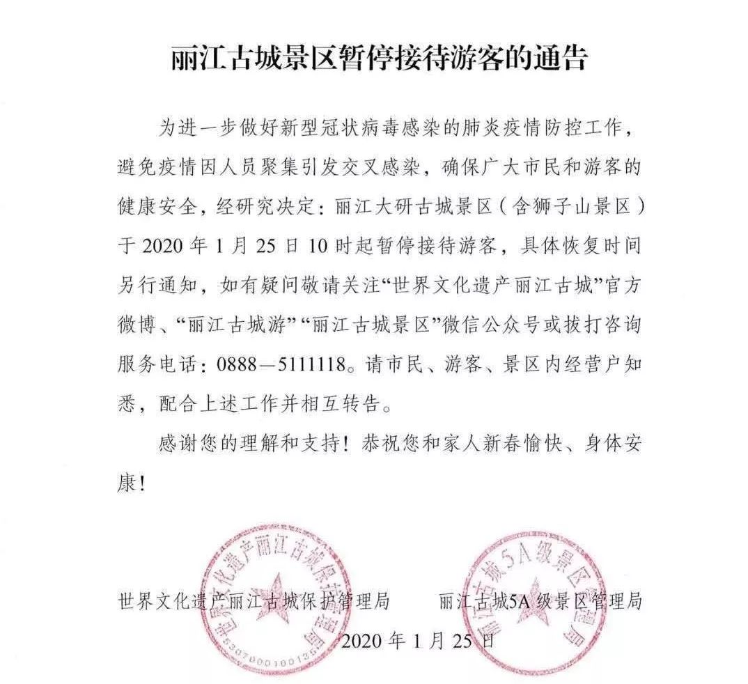 【新周刊】疫情之下，我突然怀念人挤人的旅行
