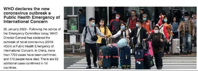 崇左广播电视台■中国这么努力，为何疫情还被世卫评估为PHEIC？这篇文章说清楚了