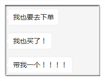 #环球时报#双黄连，朋友圈买不到了。但质疑声也跟着来了……