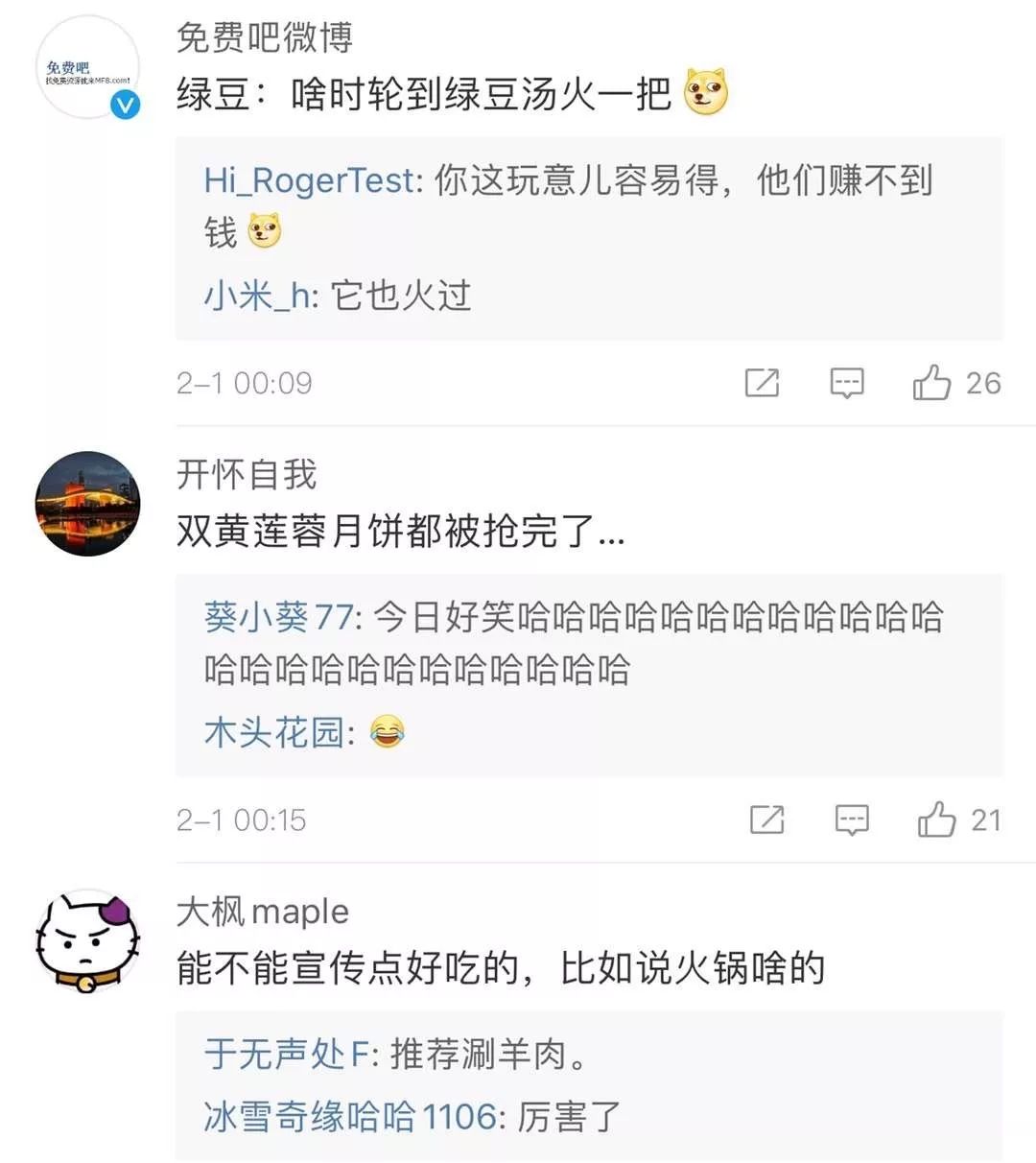 第一财经■双黄连被抢空！可抑制新冠病毒？回应来了：科学的事情我们不想说得太过