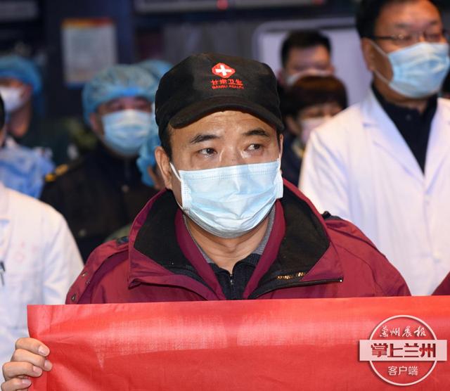#掌上兰州#陇原最美逆行者武汉“战疫”日记 直通一线——甘肃省中医院援鄂医疗队纪实