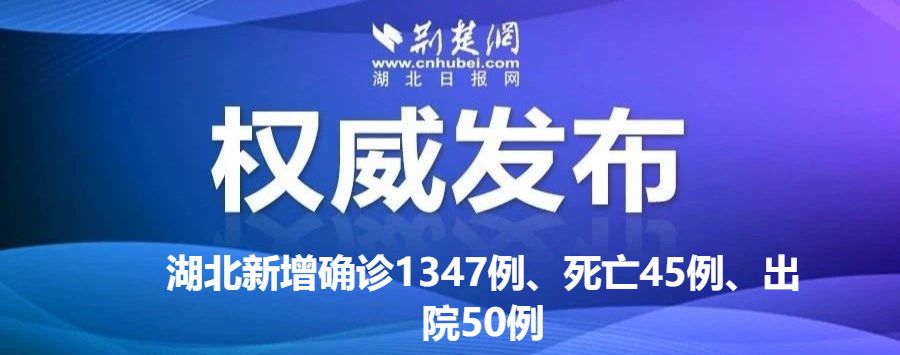 「荆楚网」别抢双黄连了！