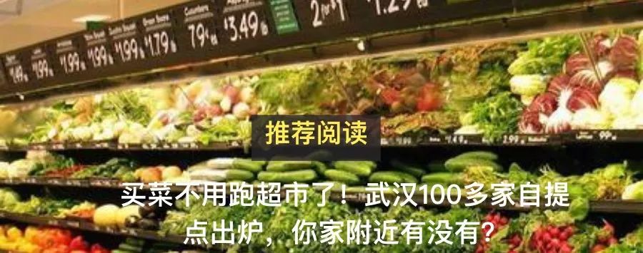 「荆楚网」别抢双黄连了！