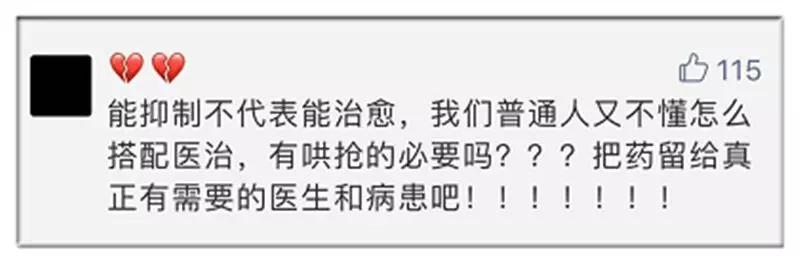 太原日报：关注｜双黄连，淘宝、京东等网上店铺全部断货！抑制=预防吗？