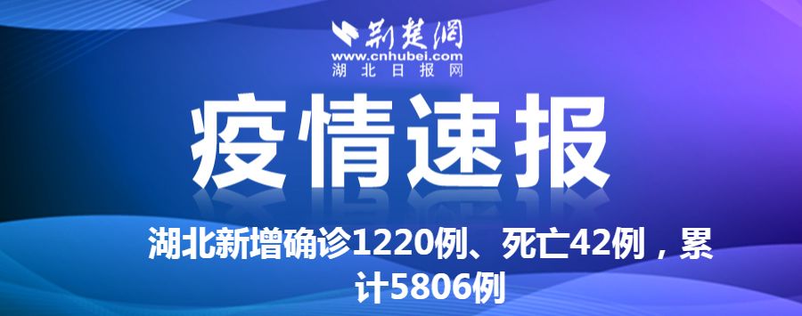 荆楚网■欢迎回家！祖国连派三架包机！199名湖北同胞刚刚抵汉！