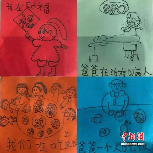 「中国小康网」7岁的她画了一组画：我穿新衣服 爸爸穿防护服……