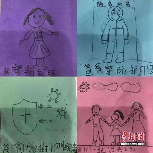 「中国小康网」7岁的她画了一组画：我穿新衣服 爸爸穿防护服……