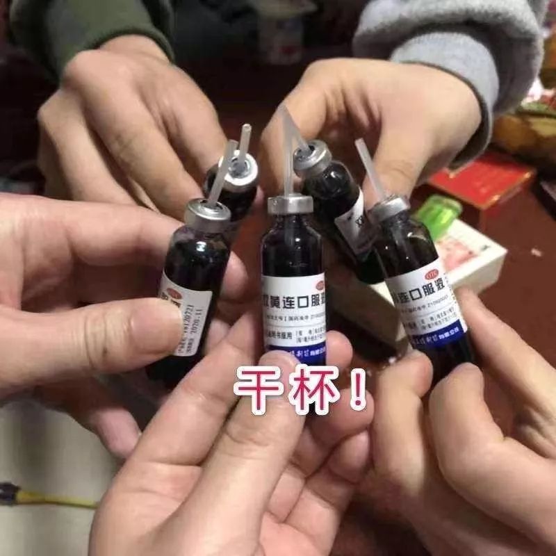 [环球时报]去抢购双黄连的人，这次怎么不听钟南山的了
