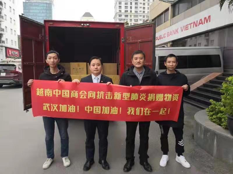 「经济日报」越南中国商会为抗击新冠疫情积极募捐