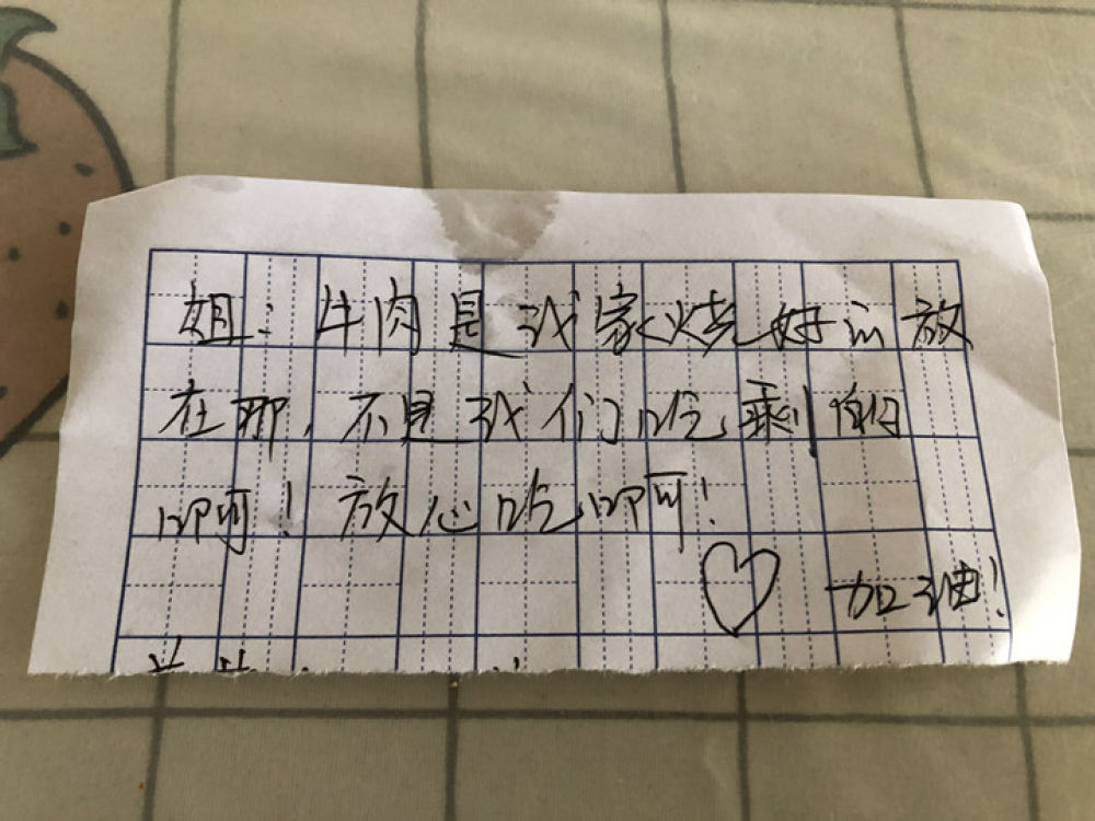 「经济日报」武汉返乡母女自我隔离十二天 邻居们竟作出这样的举动……