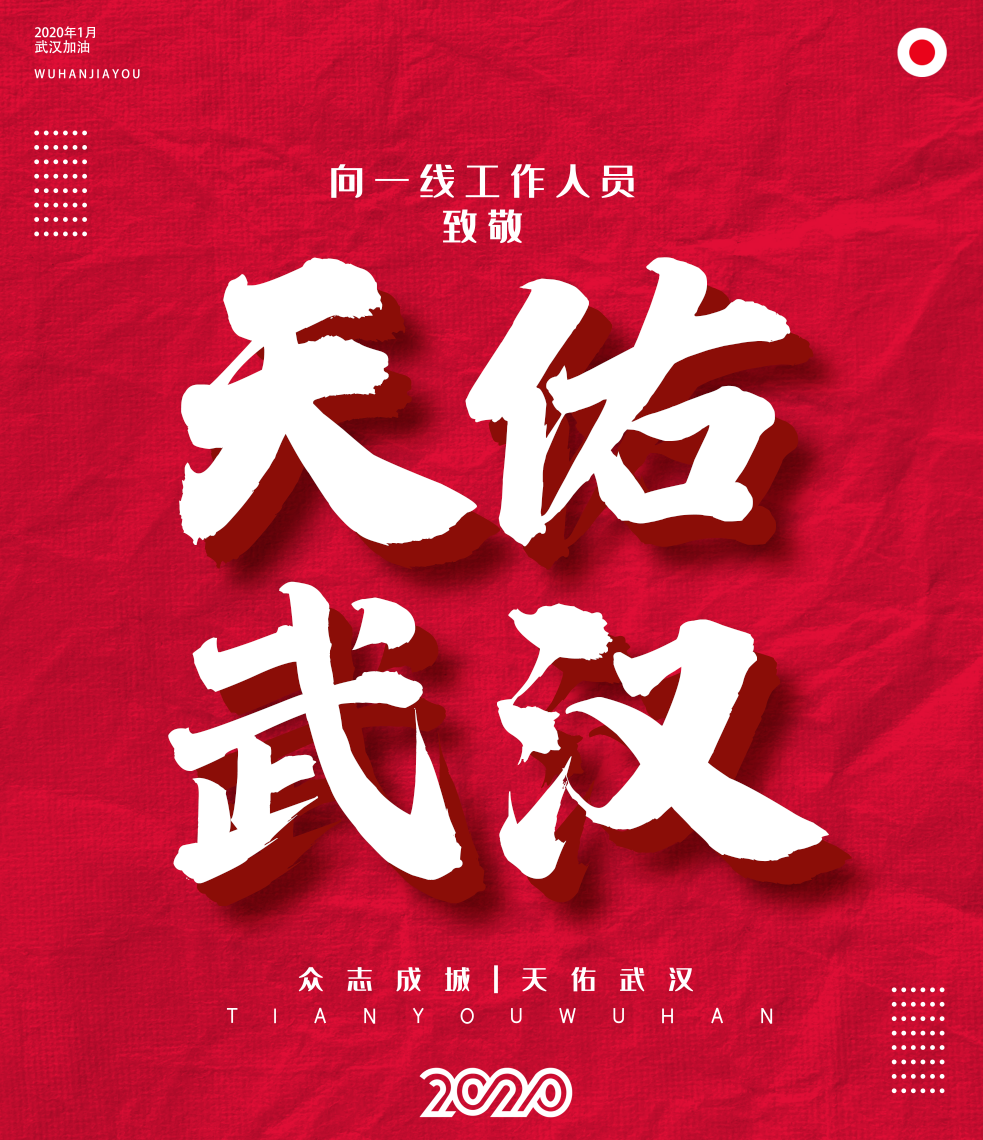 #军院34号#中国抗击疫情之际，美商务部长的表态被批“冷血”