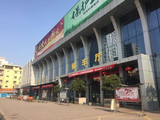 14 南阳府衙小吃街 2020年1月31日下午14点整 15 南阳汽车站 2020年1