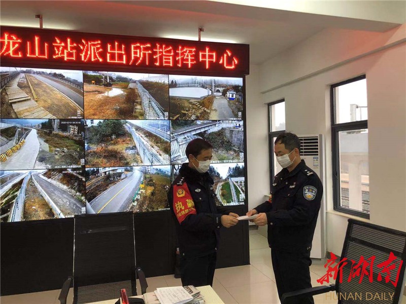 「华声在线」怀化铁路公安处龙山站派出所民警坚守抗击疫情第一线 “疫情战场”上写下入党申请书