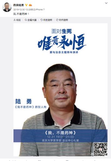 #环球时报#“药神”又去印度了！给医生买口罩！