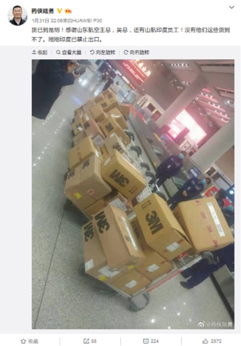 #环球时报#“药神”又去印度了！给医生买口罩！