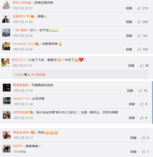 #环球时报#“药神”又去印度了！给医生买口罩！